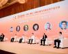 优游国际俞海斌出席2024 CIC产业大会，共话AI赋能新型工业化
