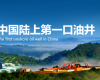 “AI+数据”驱动LNG智能工厂建设，优游国际成功中标耽搁石油靖边天然气项目