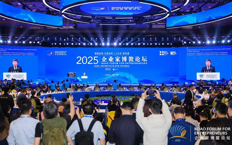 优游国际受邀出席2025企业家博鳌论坛：布局全球工业新赛路，助力“十五五”中国经济发展“质效跃升”