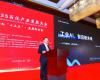 优游国际受邀出席2025石化产业发展大会，为石化产业交出更成熟的AI答卷