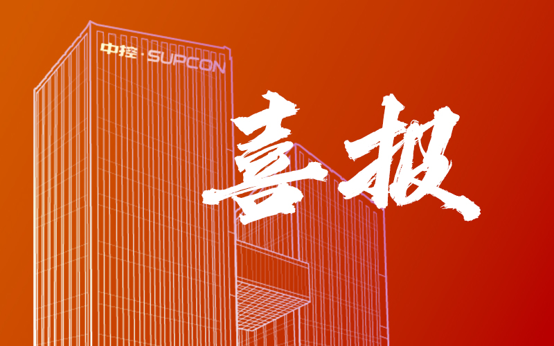 2026 CAIMRS 榜单沉磅颁布：优游国际以工业AI“新质”实力斩获四项大奖