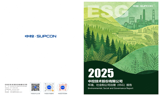 2025优游国际ESG汇报