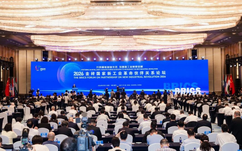 聚力金砖合作，赋能产业升级 | 优游国际受邀出席2026金砖国度新工业革命同伴关系论坛
