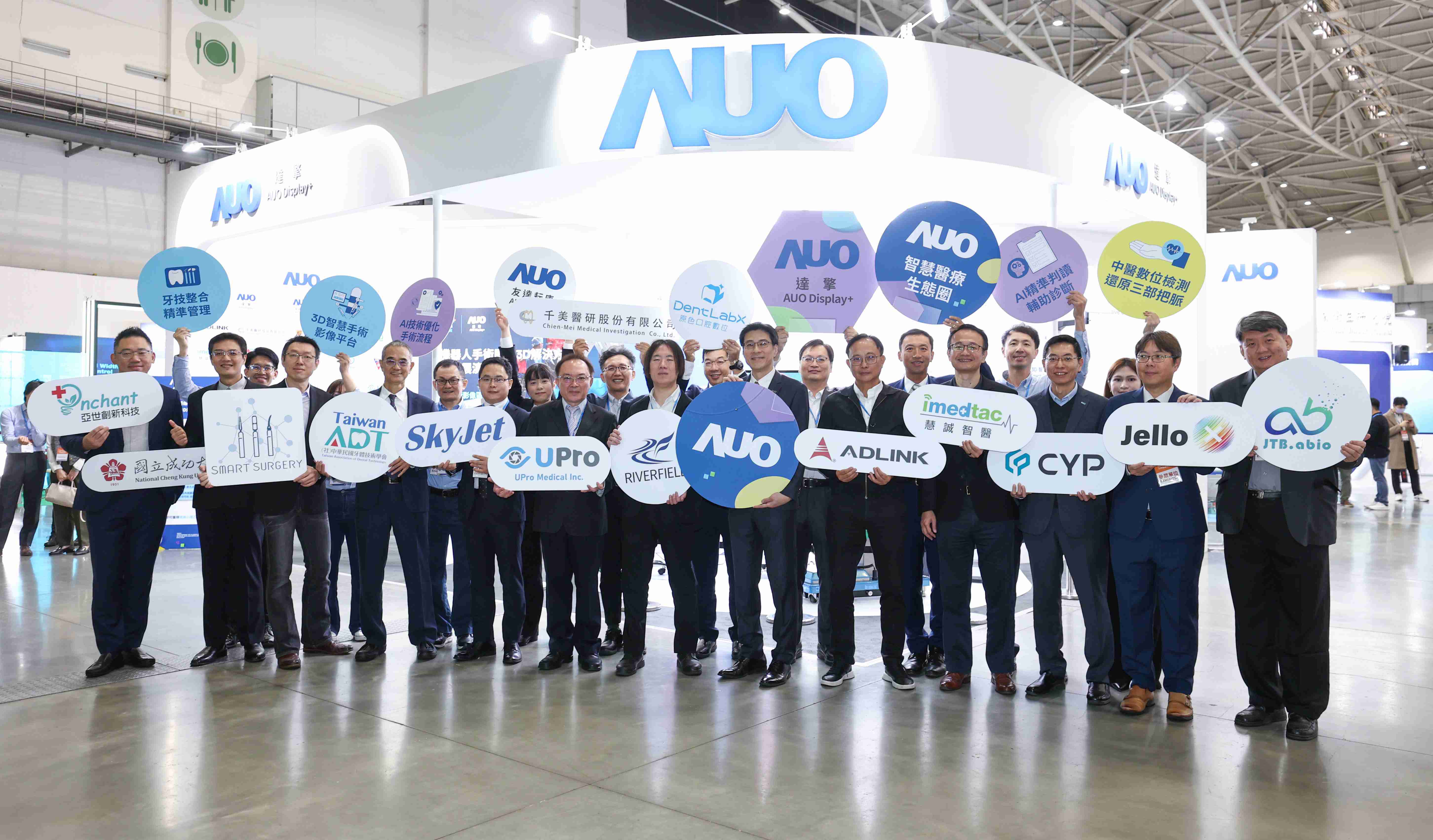 彩神vll强化医疗事业发展的触角，，，，率领集团子公司达擎、、、、彩神vll耘康、、、原色口腔数字，，，扩大集结15家合作伙伴连手出击，，，，将科技结合医疗专业，，，，提供更全面的医疗服务