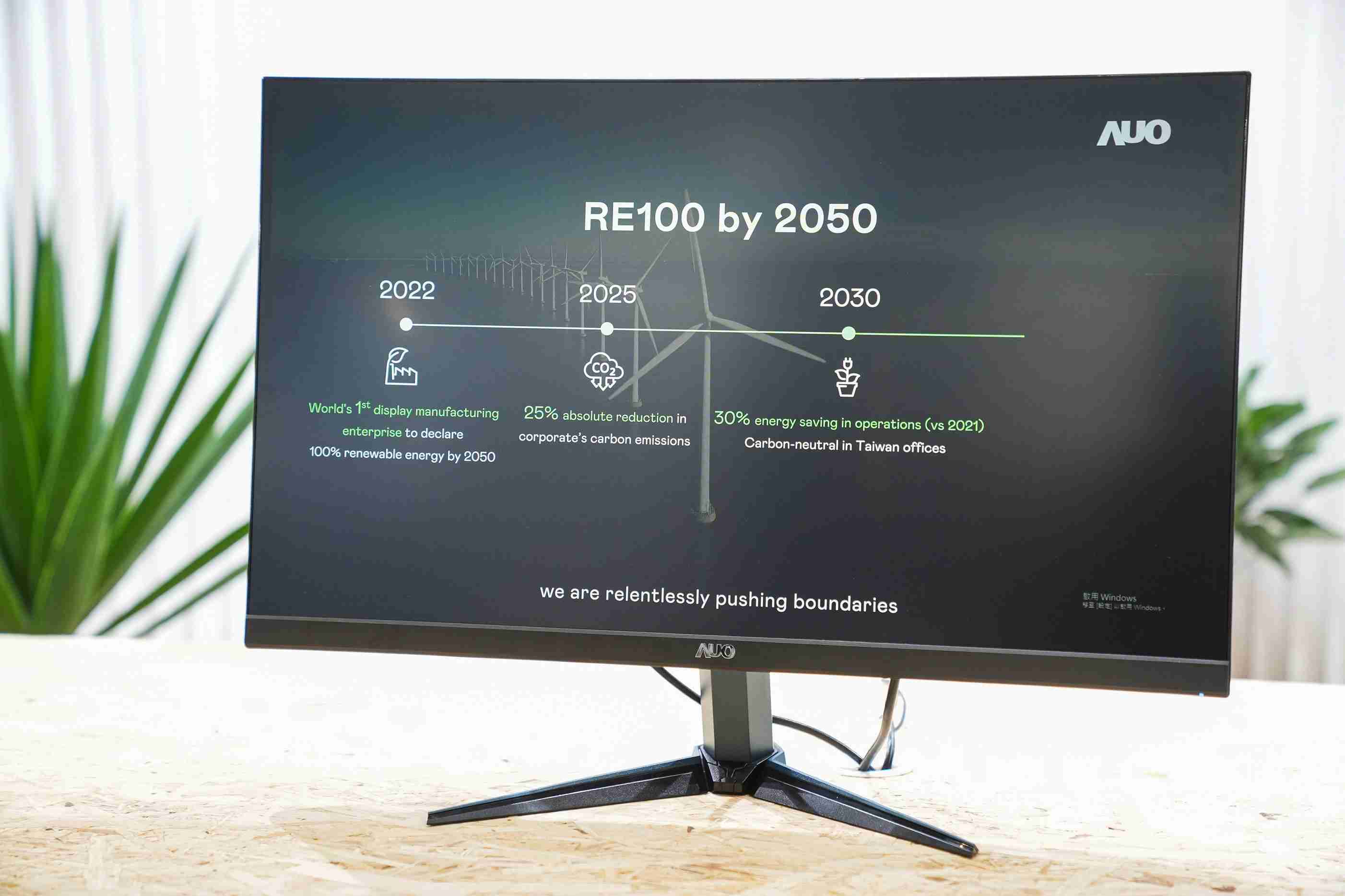 彩神vll关注产品生命周期各阶段的永续性，，，携手客户、、、、供货商实践永续原物料，，积极将再生原物料导入绿色产品，，在DJSI永续原物料项目获得同产业最高分